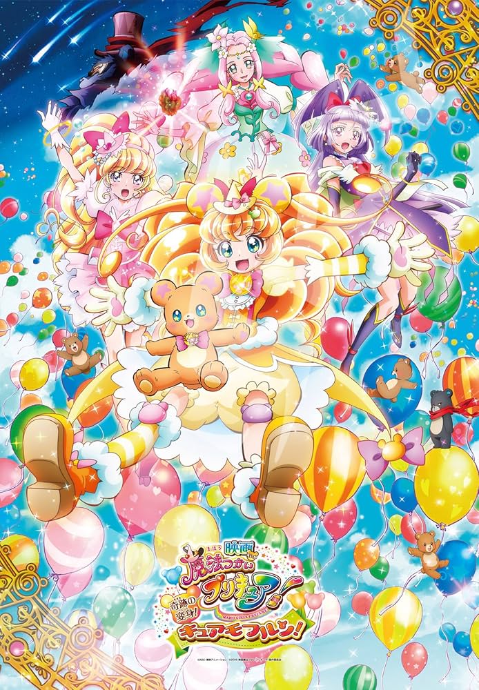 500円＋送料 プリキュア　パズル キミとアイドルプリキュア♪ ジグソーパズル300ラージピース
